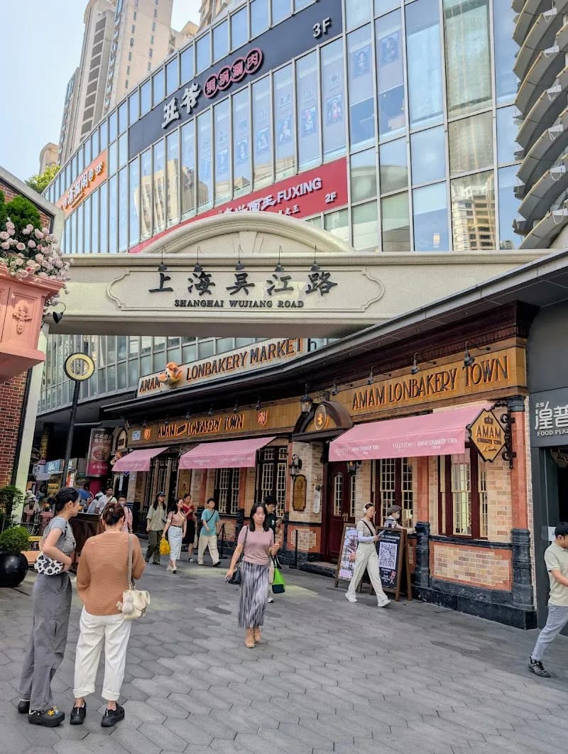 Zhuanghang Local Food Street restaurant in Zhuanghang, SH