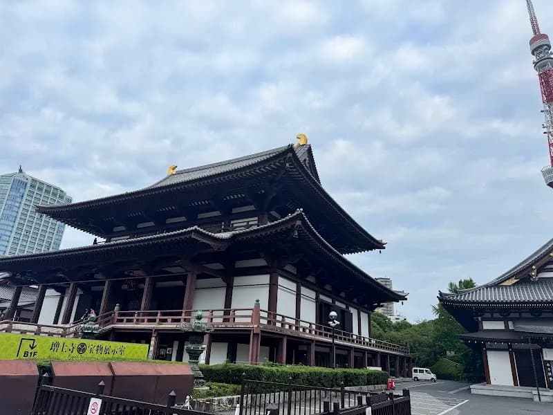 View of Zojo-ji Temple in Minato, Tokyo