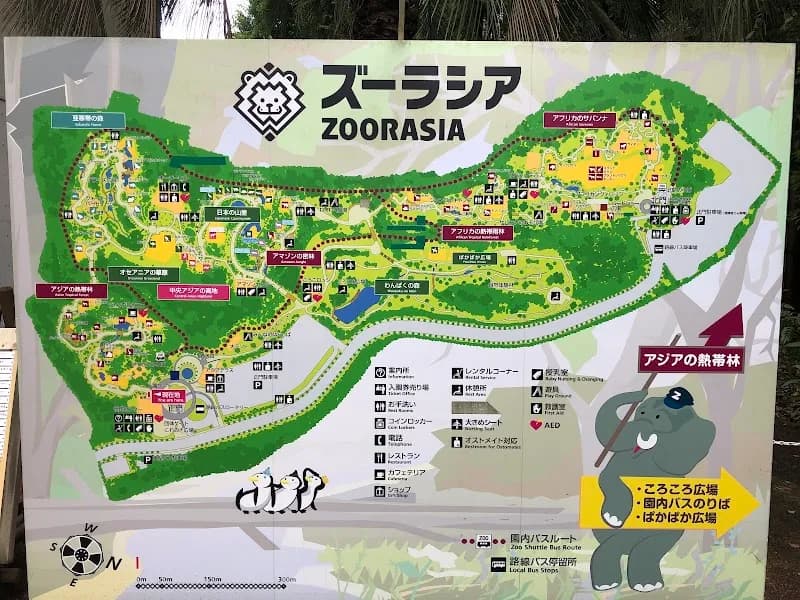 View of Zoorasia in Yokohama, YH