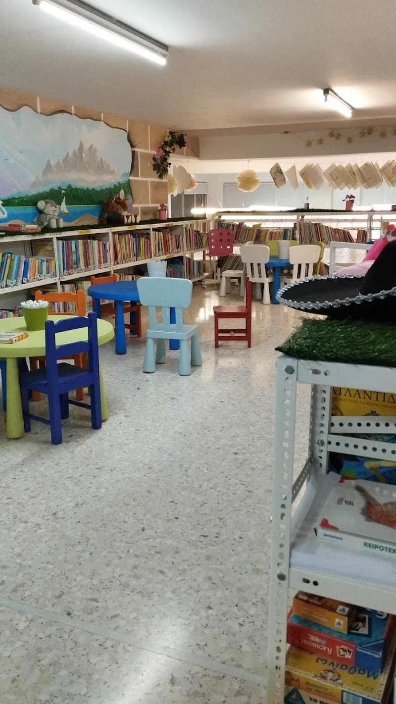 Παιδική Βιβλιοθήκη Αλίμου library in Alimos, AT