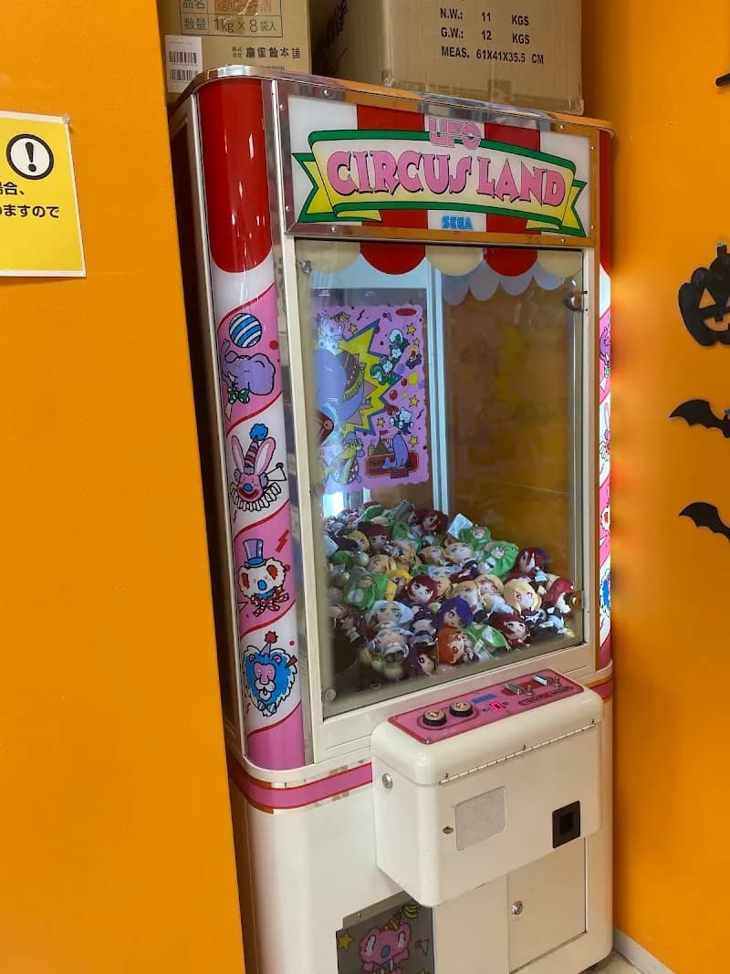 わくわくアミーゴ 河内長野店 video arcade in Kawachinagano, Osaka