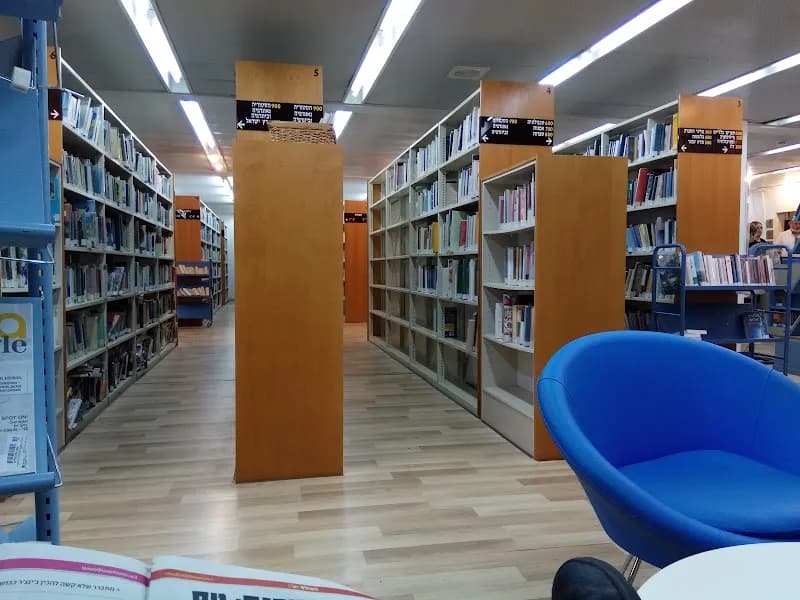 הספרייה העירונית - ספריית המבוגרים רעננה cultural center in Raanana, TA