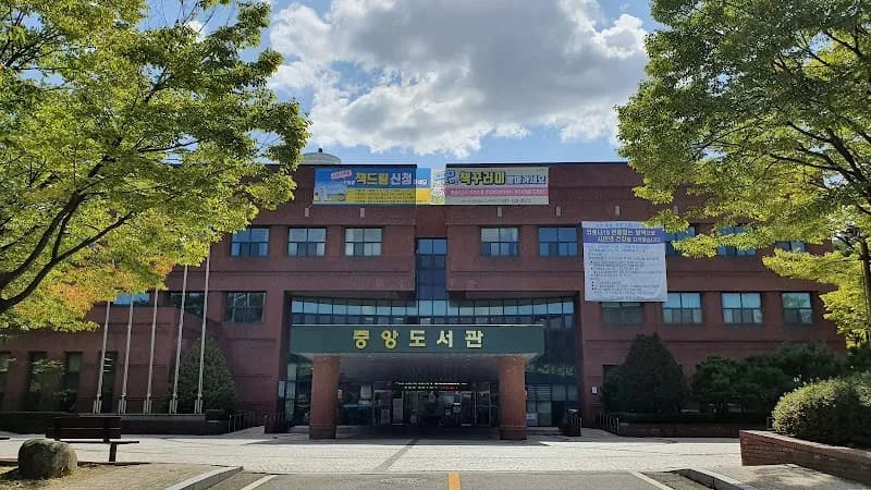 분당중앙공원 park in Seongnam, GG