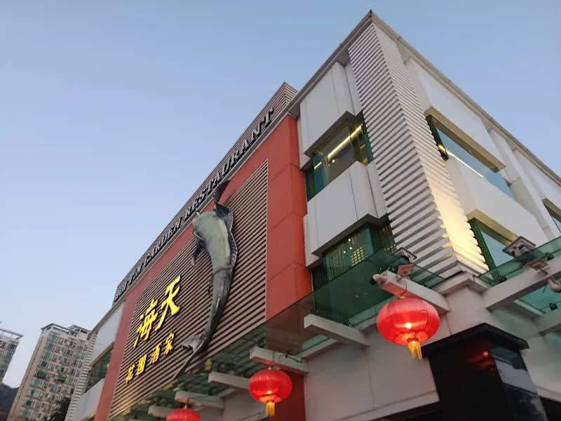 三聖邨海鮮市場 market in Tuen Mun, HK