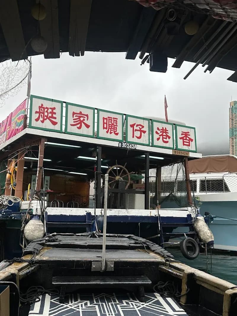 View of Aberdeen Harbour Discovery Tour in Hong Kong, HK