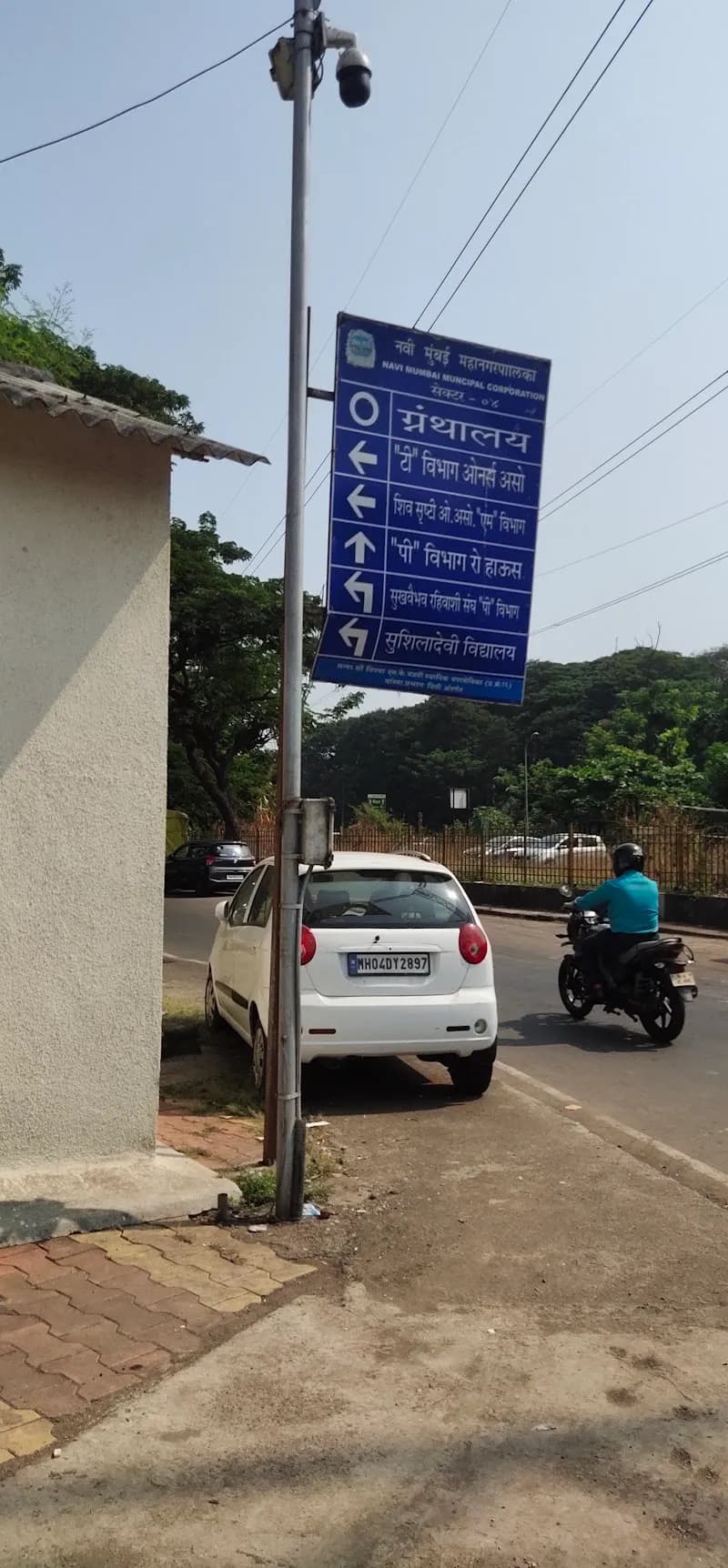 View of Airoli Public Library in Airoli, MH