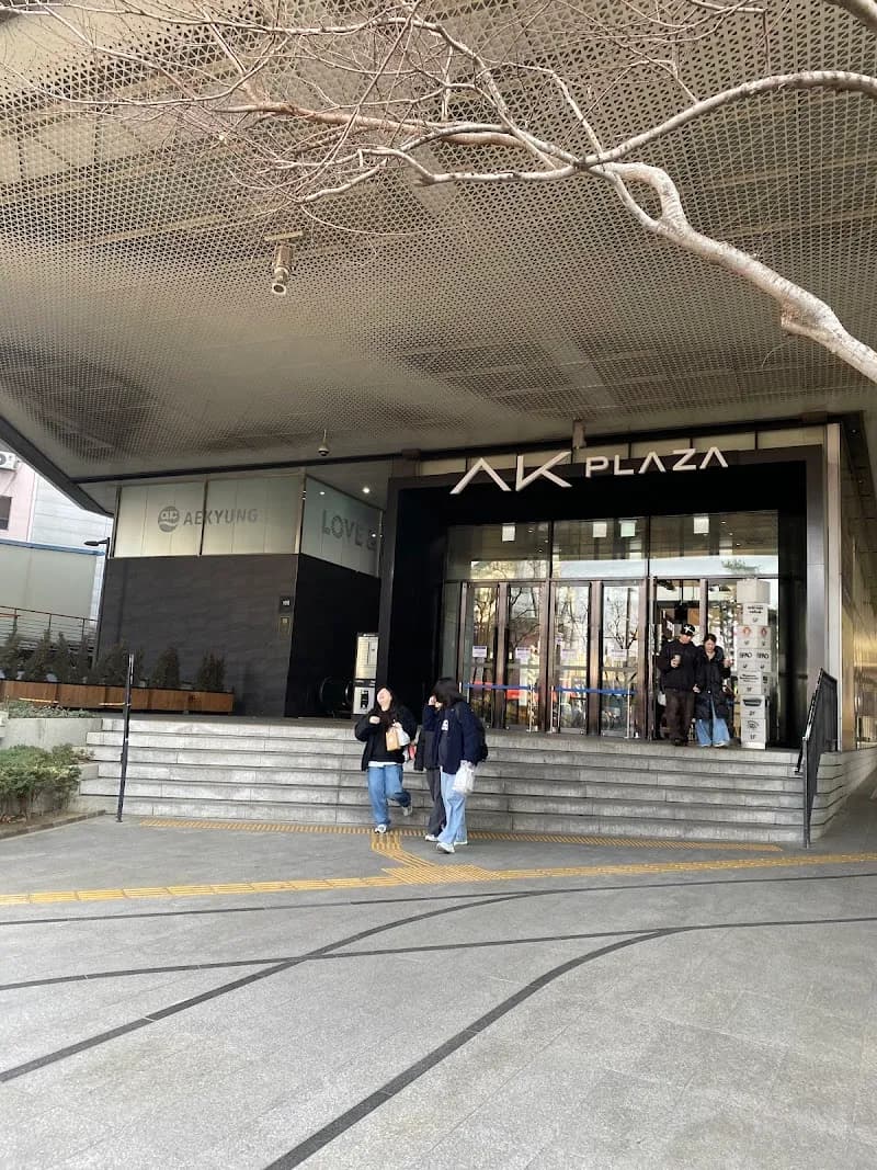 AK PLAZA Hongdae shopping mall in Guri, GG
