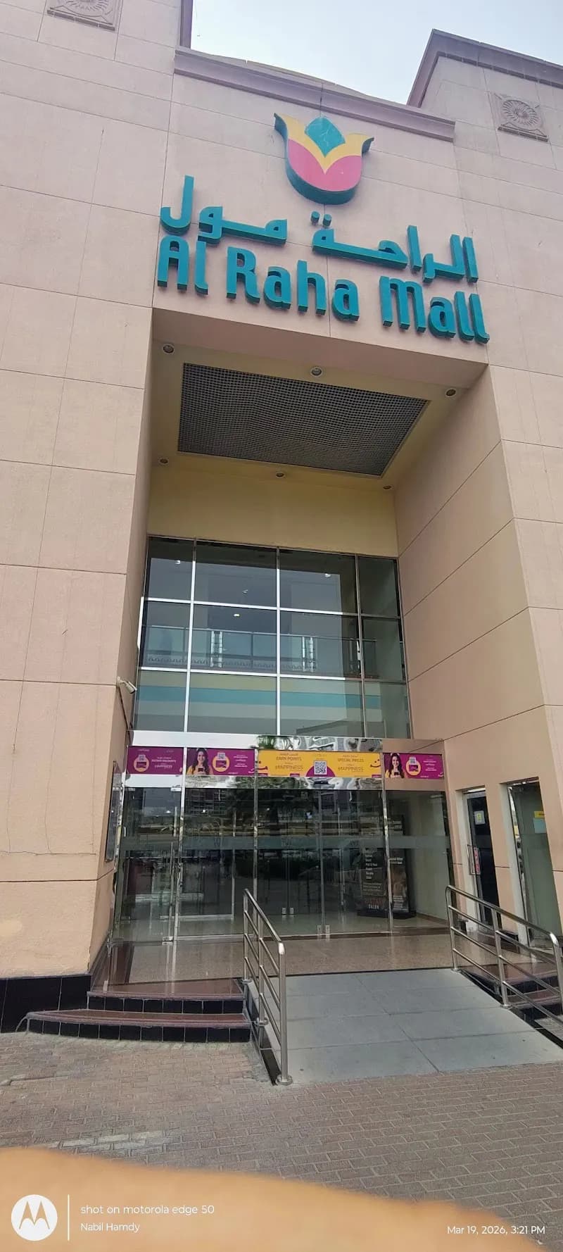 Al Raha Mall Food Court & Family Dining restaurant in Al Raha Beach, Abu Dhabi