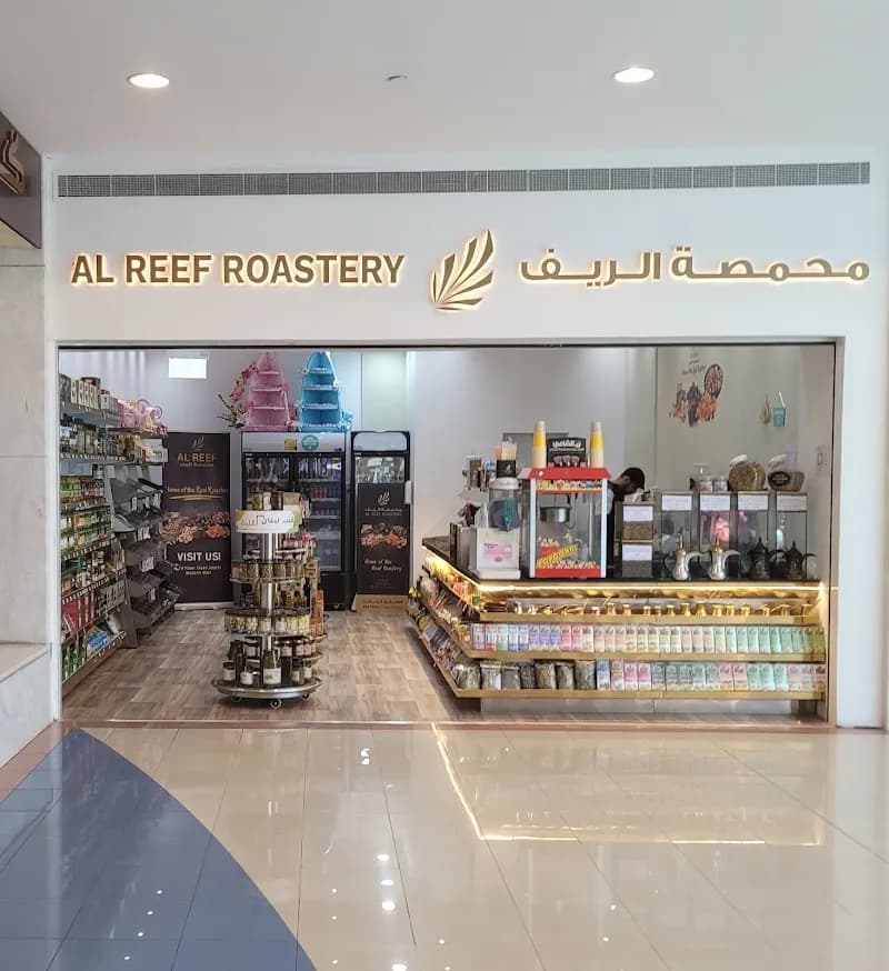 Al Reef Ice Cream Parlor ice cream in Al Reef Downtown, Abu Dhabi