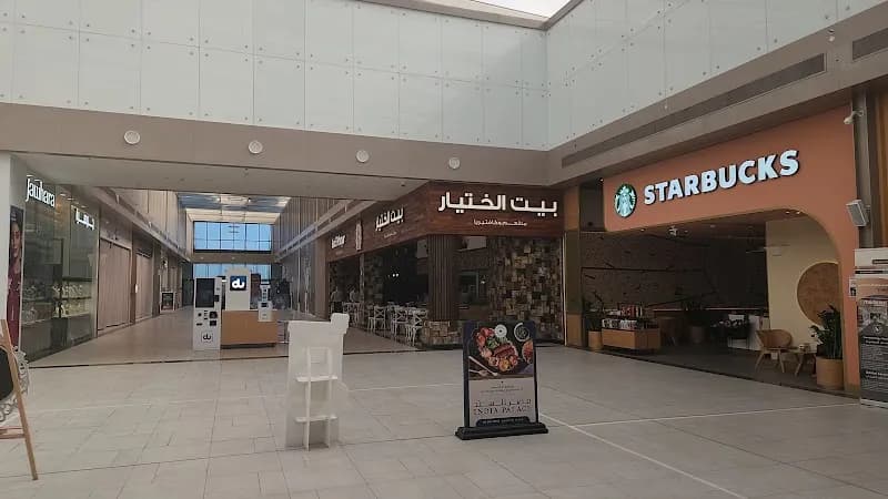 View of Al Sarab Local Market & Garden Center in Qsar Al Sarab, Abu Dhabi