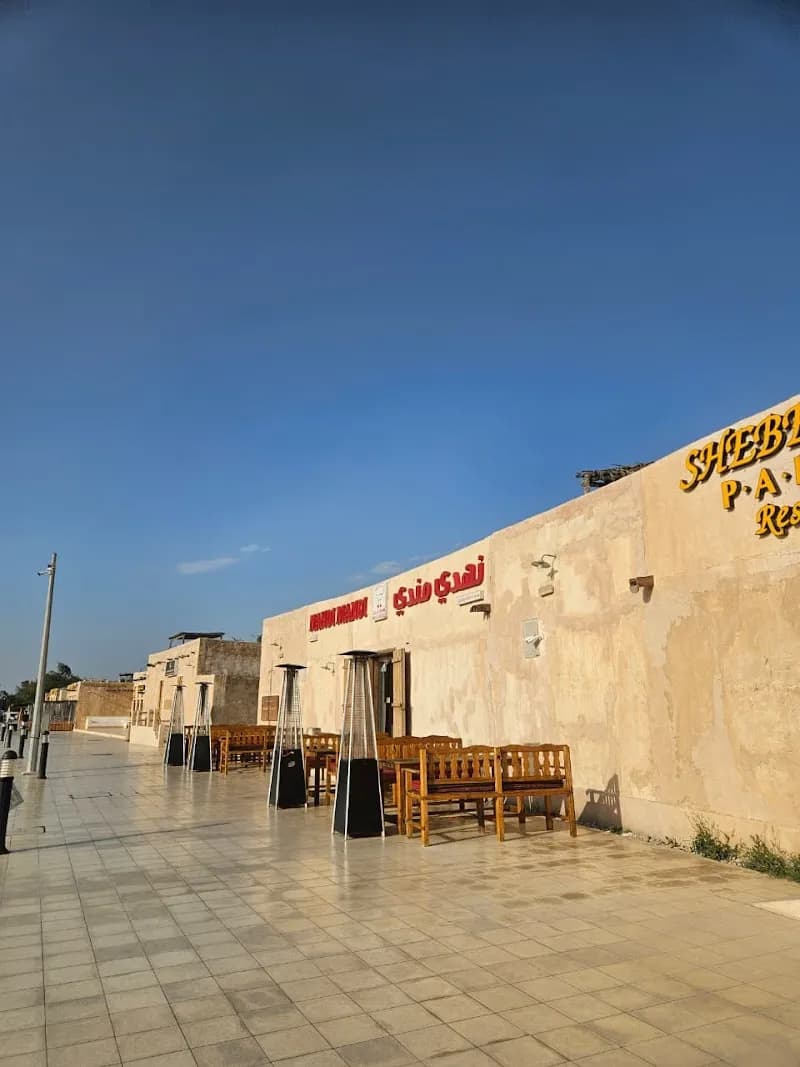 Al Wakrah Old Souq tourist attraction in Al Wakrah, QA