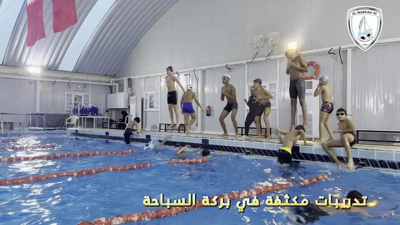 View of Al Wakrah Swimming Academy in Al Wakrah, QA