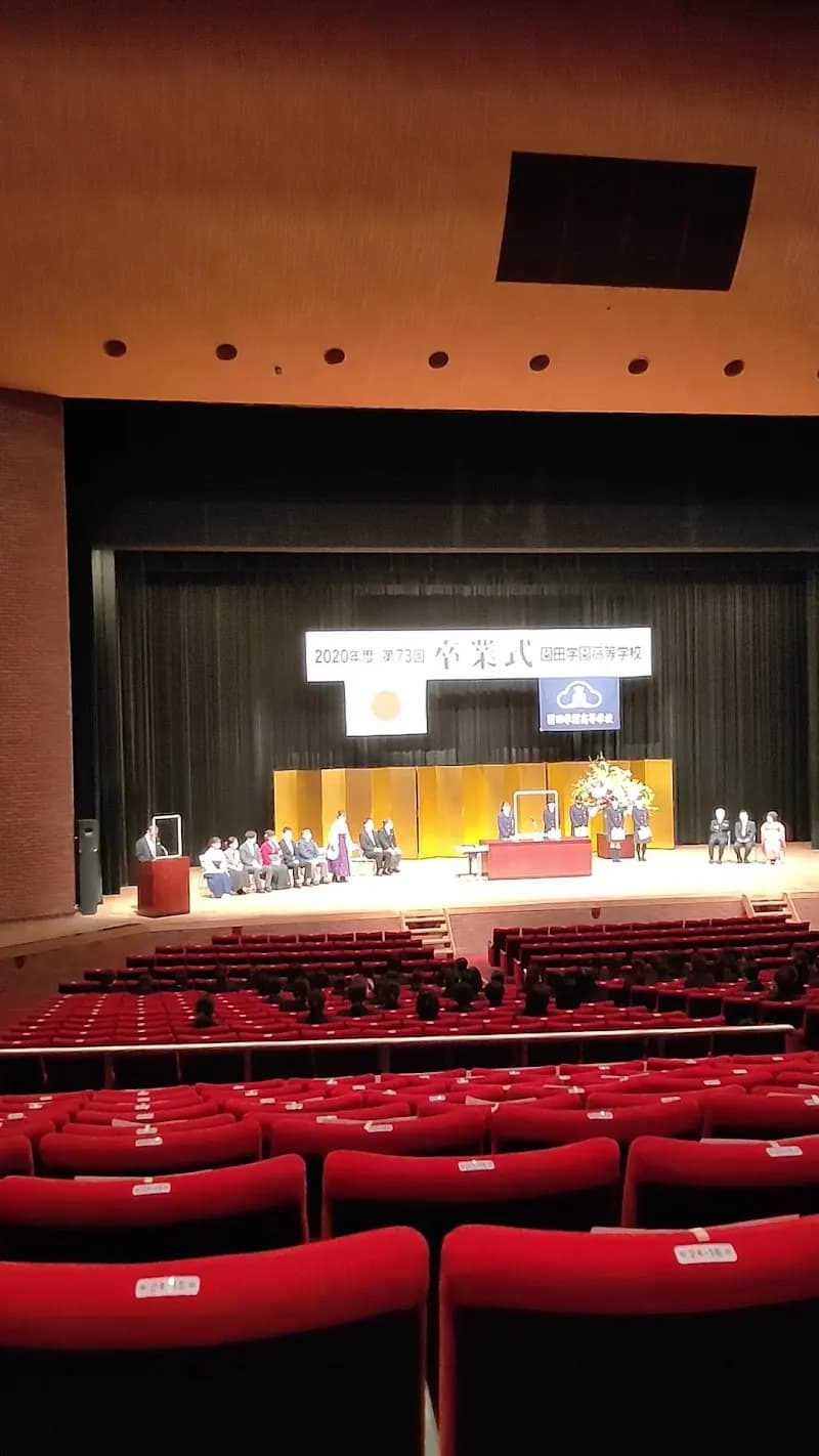 View of AMAGASAKI CULTURAL CENTER in Amagasaki, Osaka