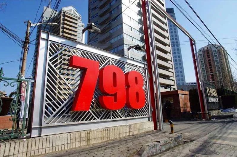 Art Street Cafe & Studio (local community space) cafe in Zhongguancun, Beijing