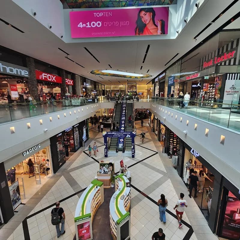 View of Azrieli Ayalon Mall in Petach Tikva, TA