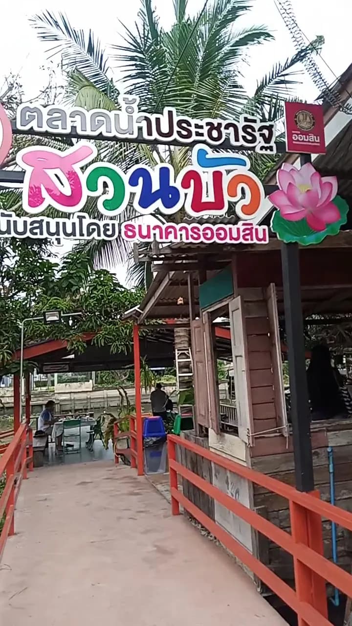 View of Bang Bua Floating Market in Nonthaburi, BKK
