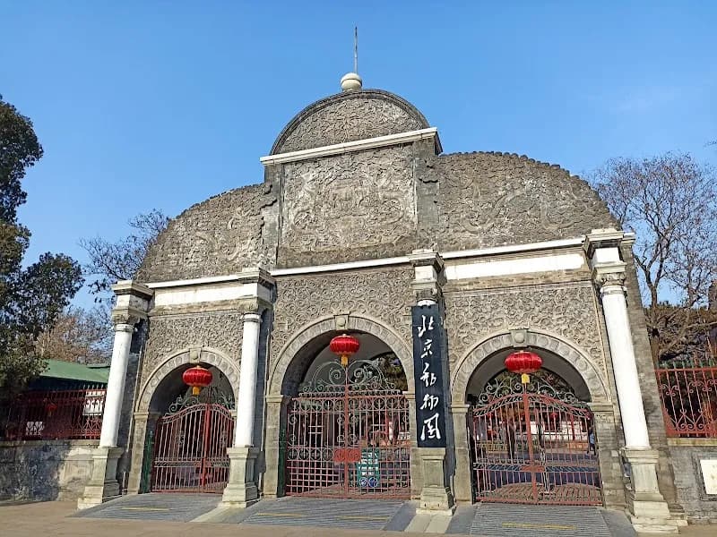 View of Beijing Wildlife Park in Beijing, BJ