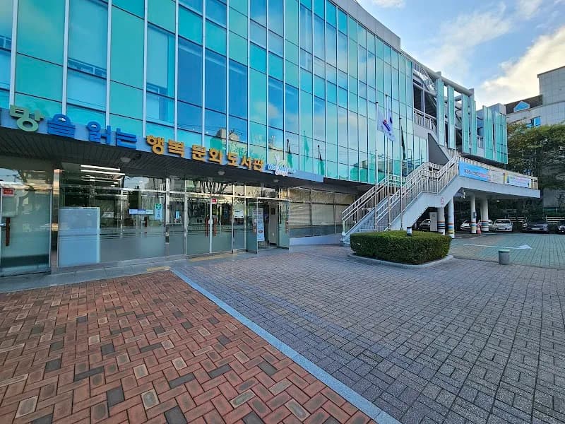 View of Buk-gu Children's Library (북구어린이도서관) in Buk-gu, Busan