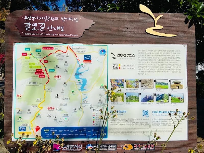 View of Busan Children's Grand Park in Saha-gu, Busan