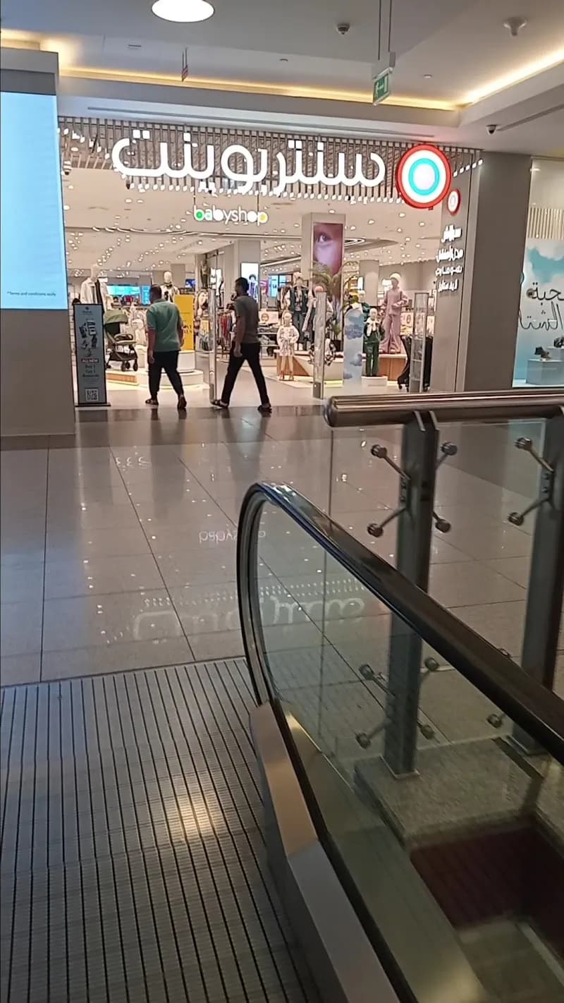 View of Carrefour Hypermarket Dalma mall in Mussafah, Abu Dhabi