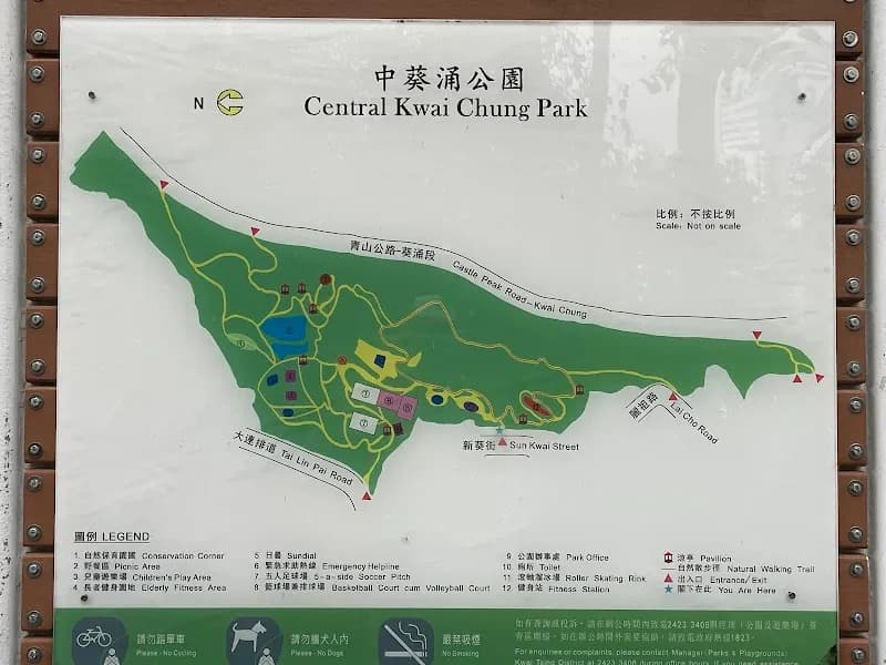 Central Kwai Chung Park park in Kwai Tsing, HK