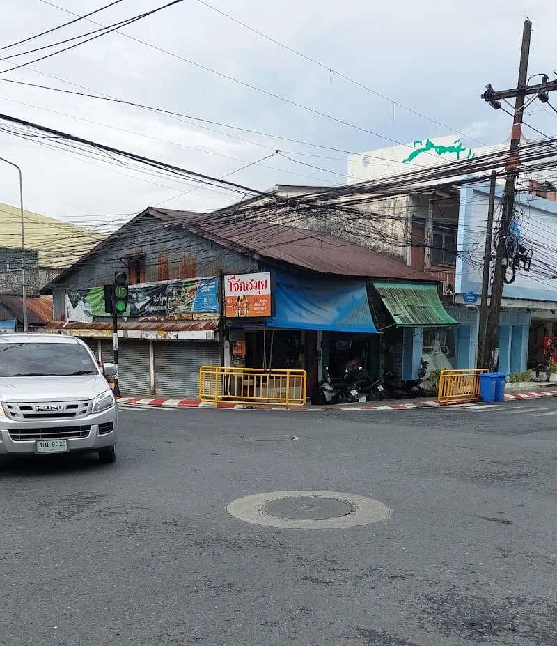 Chalong Local Market & Food Court restaurant in Chalong, Phuket
