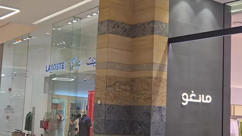 View of City Centre Mirdif in Mirdif, Dubai