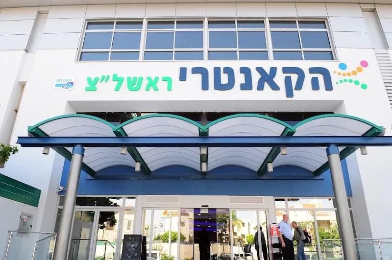 Country Rishon Lezion tennis court in Rishon LeZion, TA