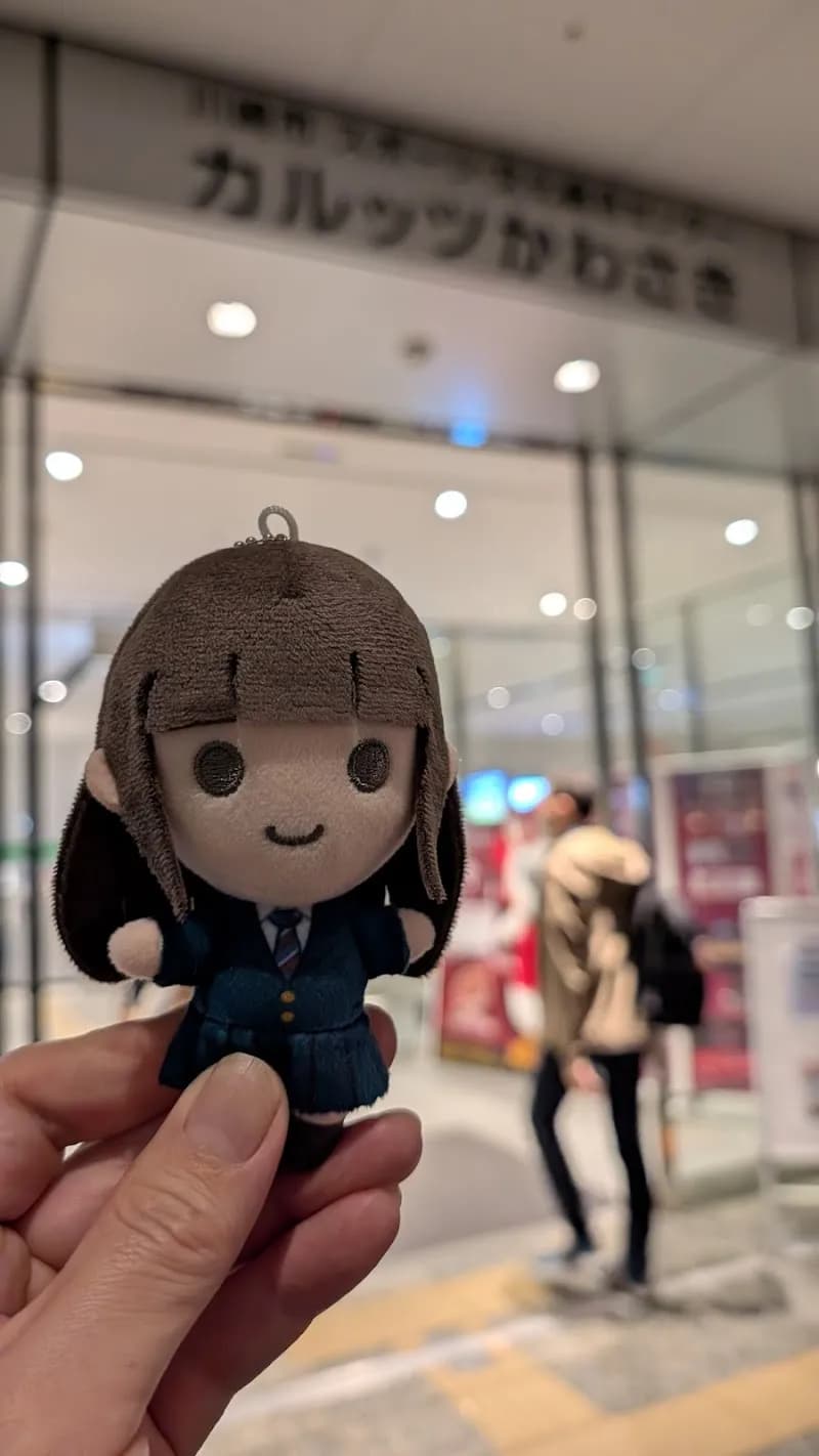 View of Culttz Kawasaki in Kawasaki, Kanagawa