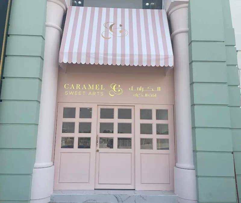 View of Cutter's Ice Cream & Cafe in Lusail, QA