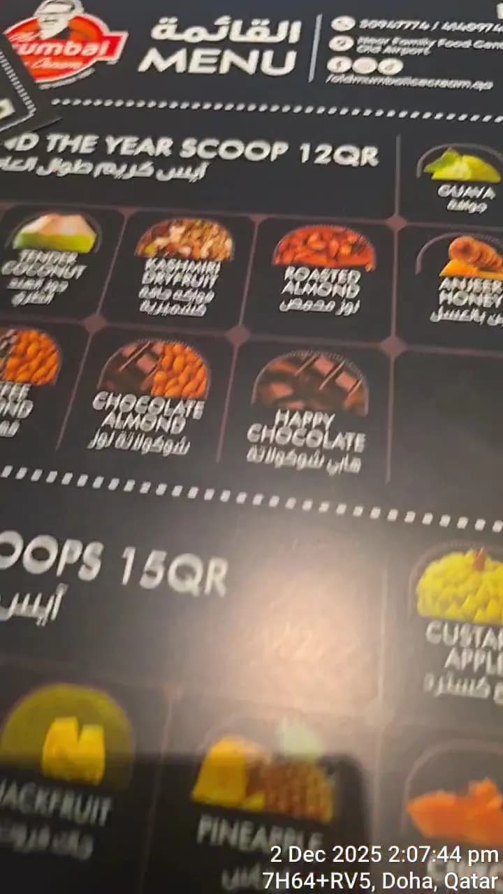 View of Doha Ice Cream Gallery New Doha in New Doha, QA