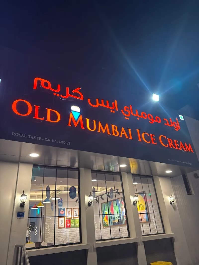 View of Doha Ice Cream Gallery New Doha in New Doha, QA