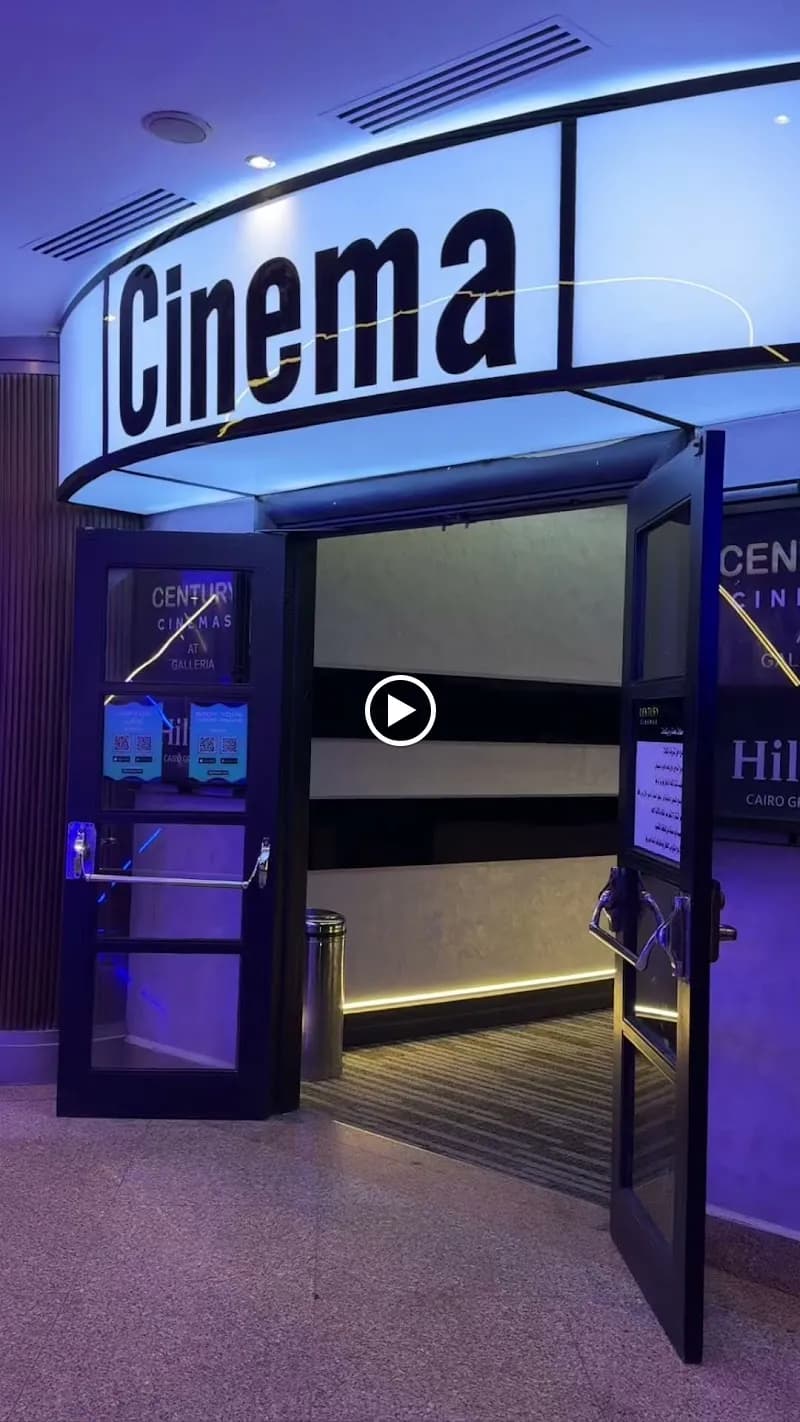 View of Galleria Mall Cinema in Cairo, CAI