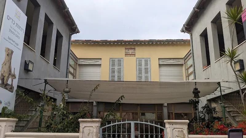 Gutman Museum museum in Neve Tzedek, TA