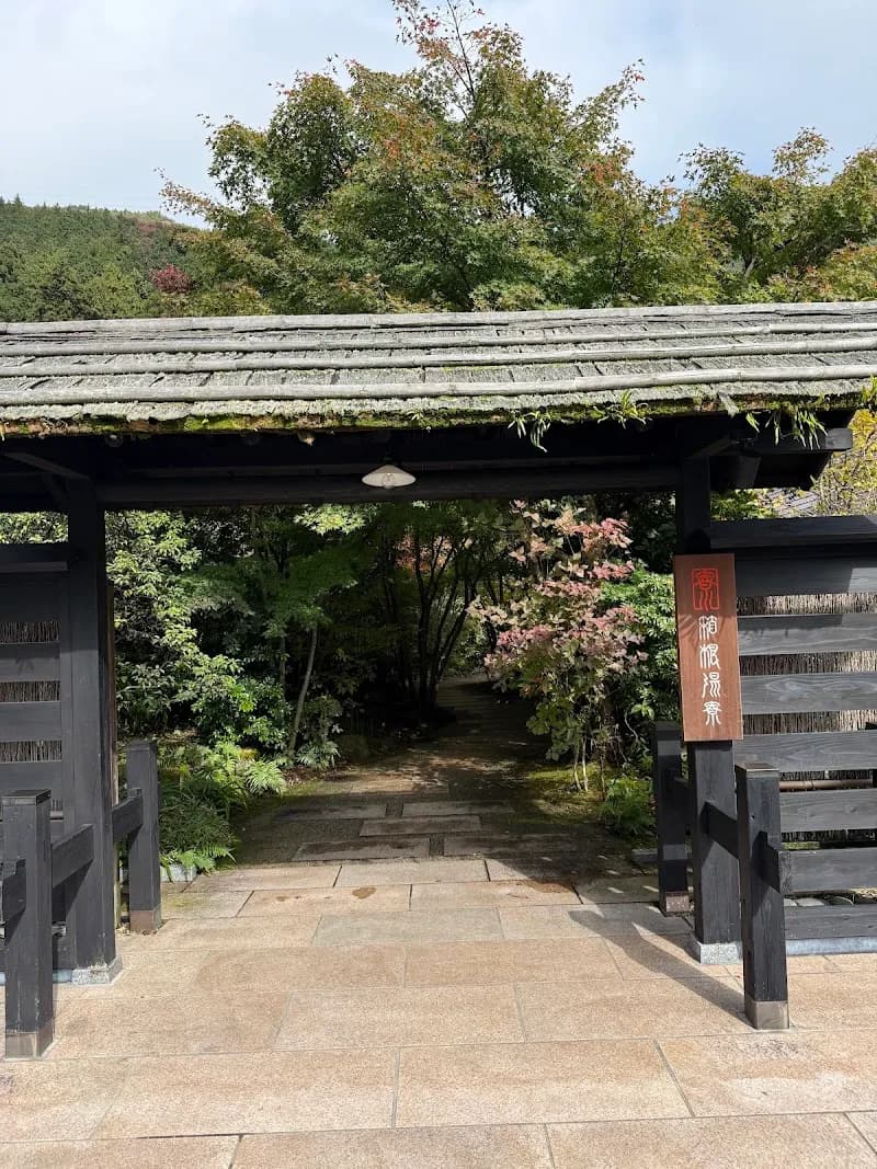 View of Hakone Yuryo in Hakone, Kanagawa