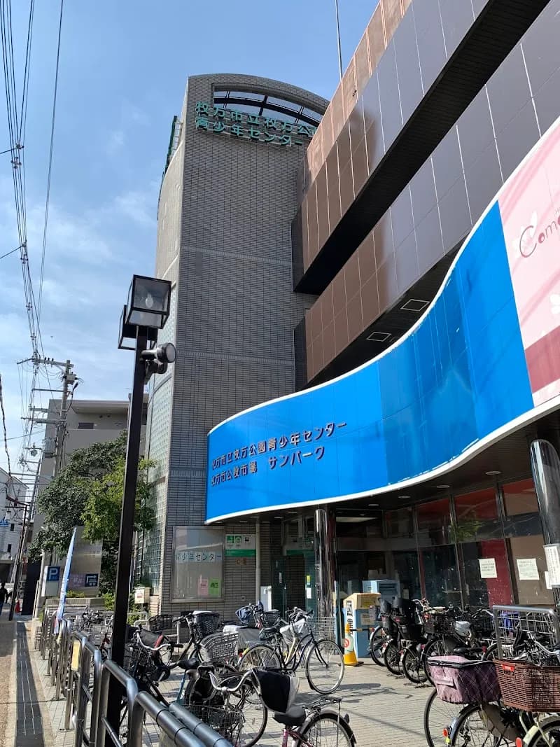 Hirakatashi Hirakata Koen Seishonen Center community center in Hirakata, Osaka