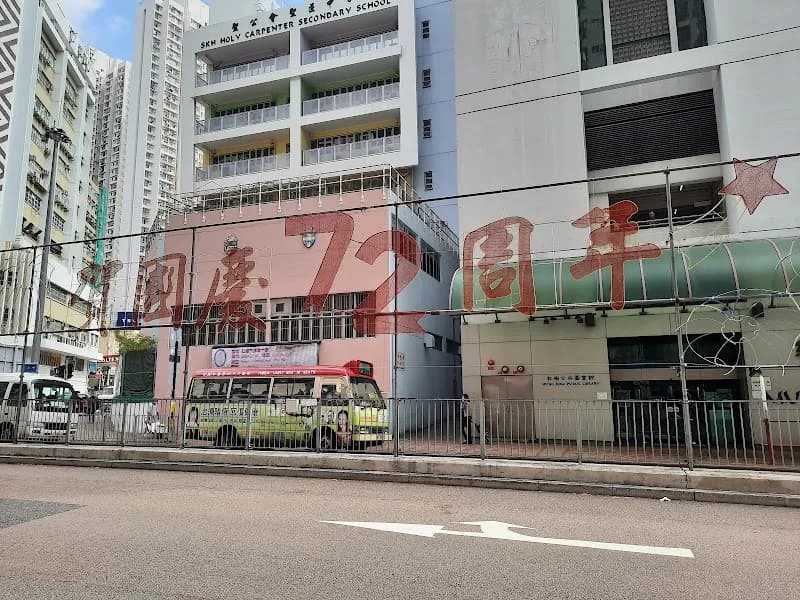 View of Hung Hom Community Sports Centre in Hung Hom, HK