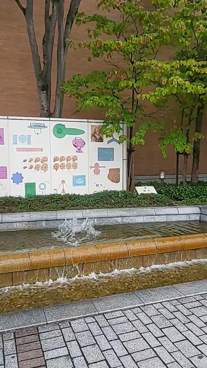 View of Ibaraki City Central Library in Ibaraki, Osaka