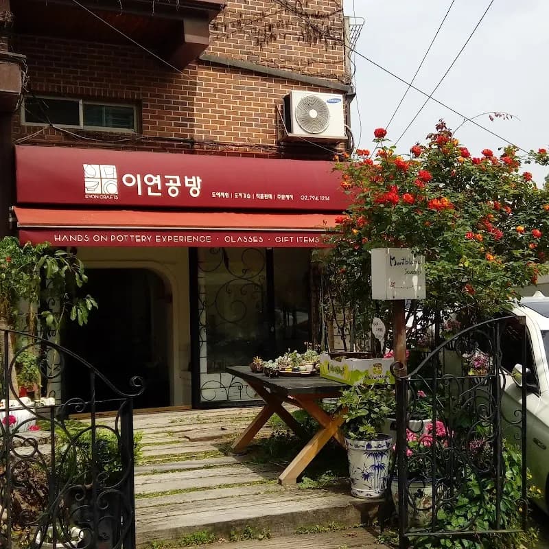 Ichon Handicraft Village attraction in Ichon, SE