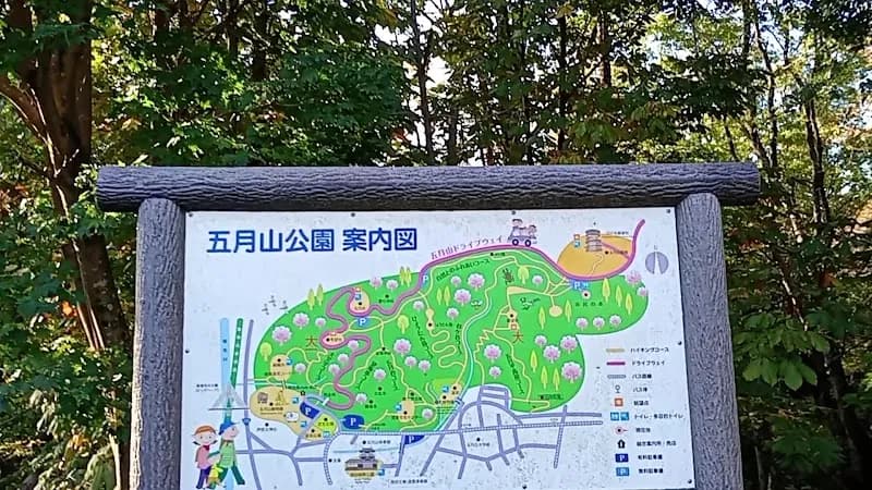 View of Ikegami Shrine Park in Settsu, Osaka