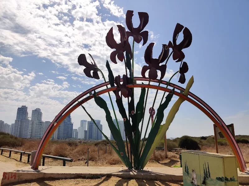 Iris Reserve nature preserve in Netanya, TA