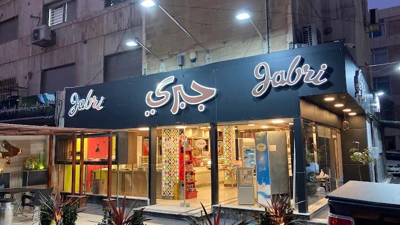 Jabri Ice Cream ice cream in Jabal Amman, Amman