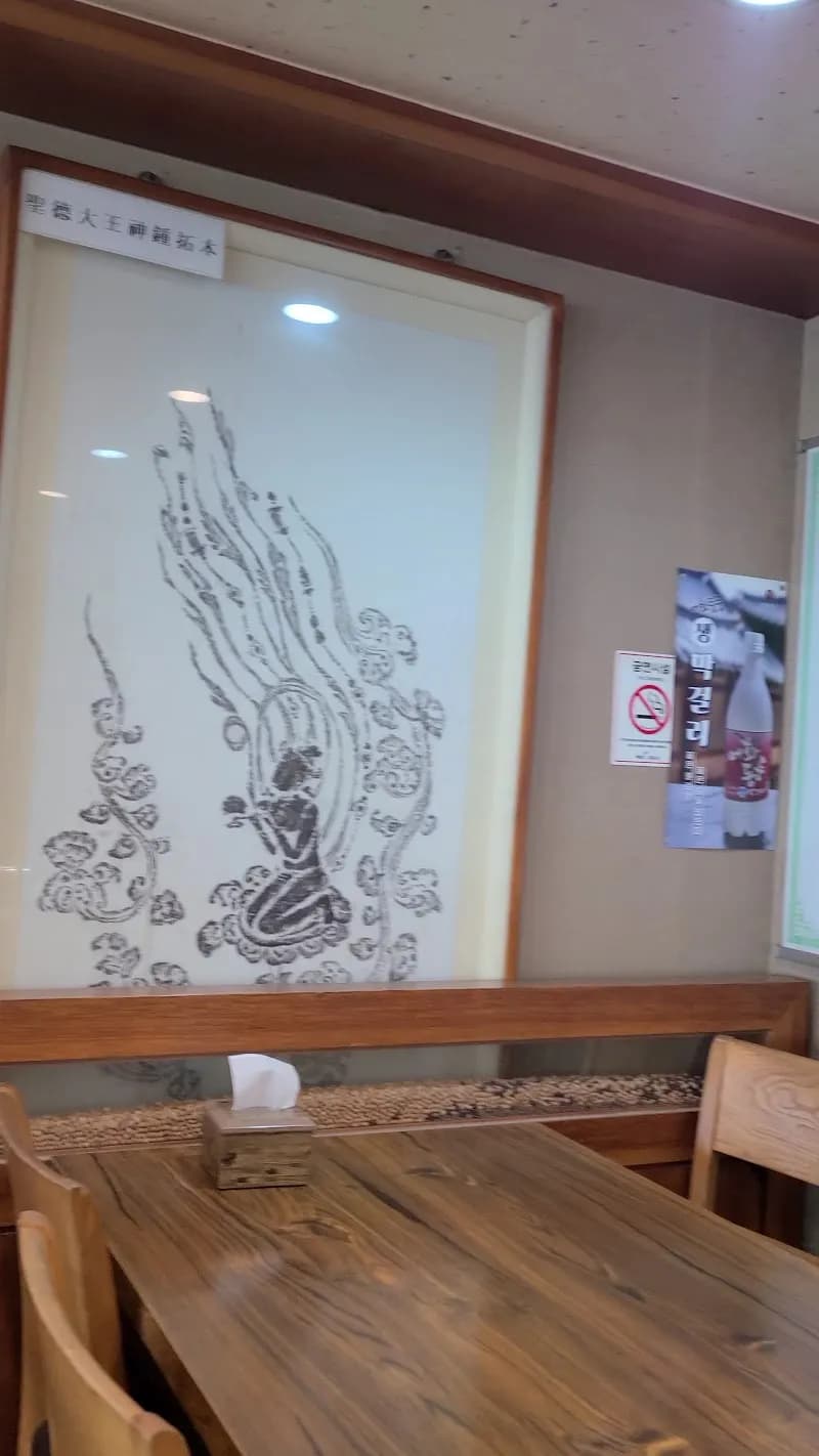 View of Jangdan Pork Restaurant Area in Paju, GG