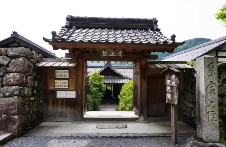 View of Jikko-in in Ohara, KYO
