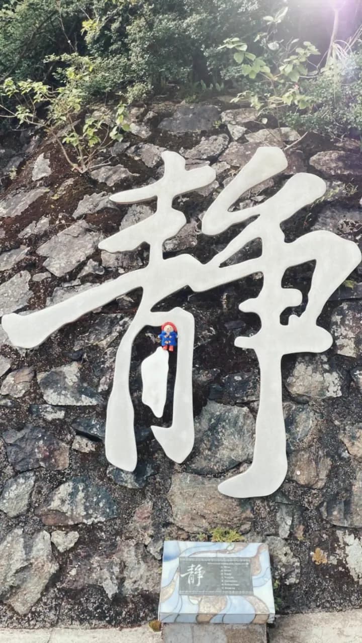 View of Kadoorie Farm and Botanic Garden in Hong Kong, HK