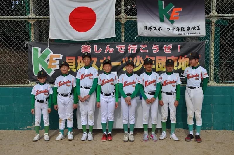 View of Kaizuka Community Center Playground in Kaizuka, Osaka