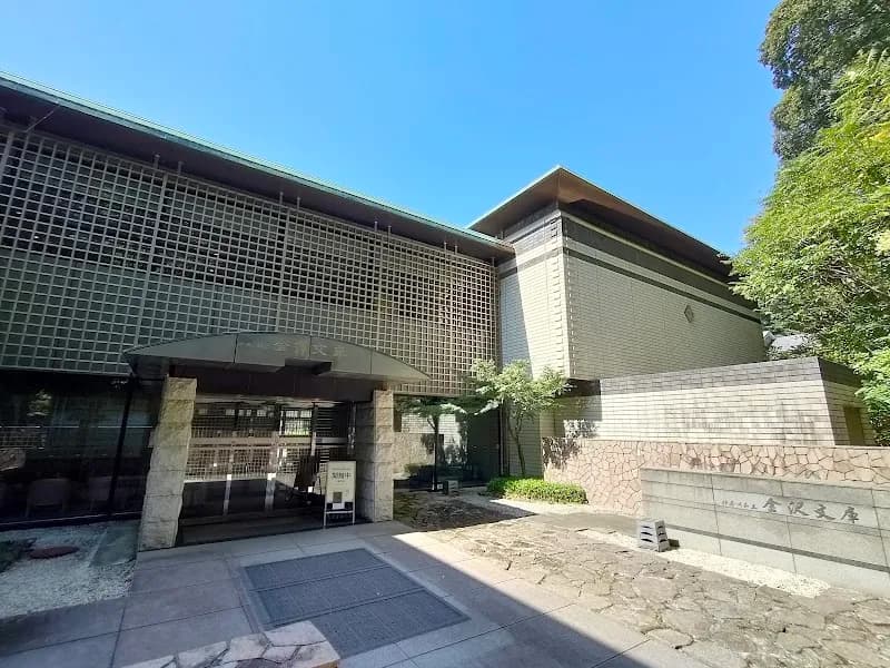 Kanazawa-bunko Museum history museum in Kanazawa, Kanagawa