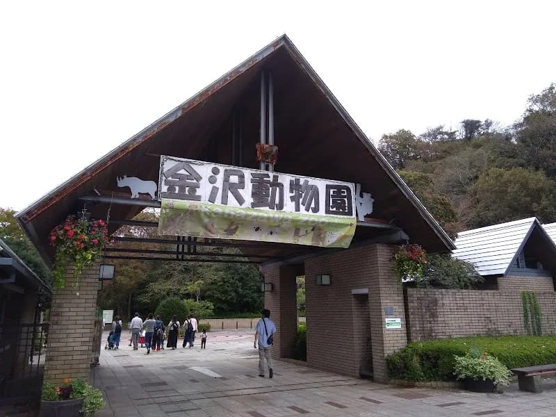Kanazawa Nature Park park in Kanazawa, Kanagawa