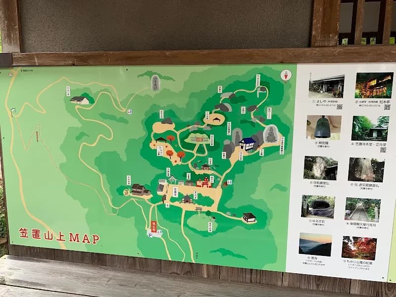 View of Kasagiyama Natural Park in Kasagi, KYO