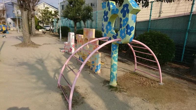 Kasuga Park park in Toyonaka, Osaka